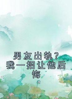 人间无为 起点