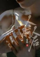 给魔王占卜未来后笔趣阁