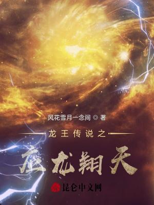 我的神豪游戏降临后无错版