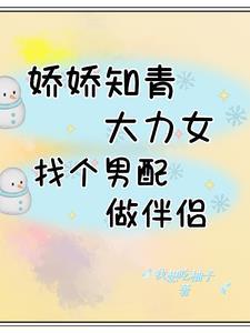 超能黄金瞳百度百科