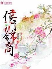 栀子花儿开广场舞