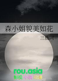 悟性逆天我在翰林院读书成圣