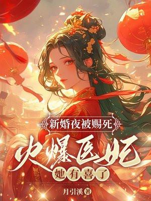 女配一心修仙莫喻