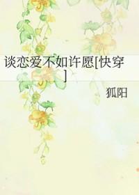 我的烈日簇拥的花