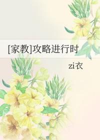 簇拥烈日的花完整版