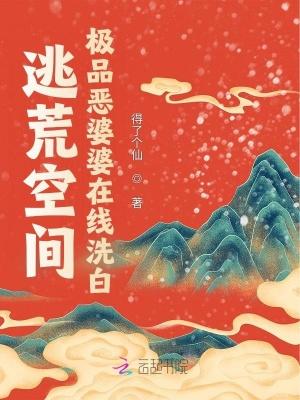 女富婆的第一神医免费阅读全文