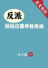 蜜婚霸爱重生娇妻有点甜