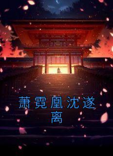 大明世祖TXT