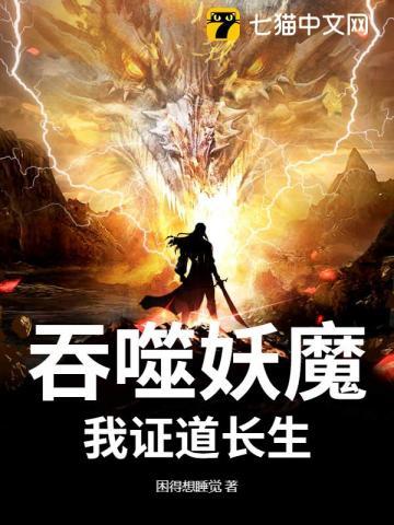 无上神帝350集全集免费