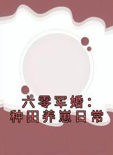 神明模拟器txt