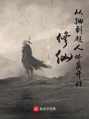 狩魔大宗师TXT