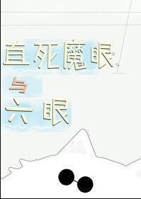 徐莉莉民顺小学