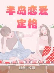 女主凤明薇慕容骁