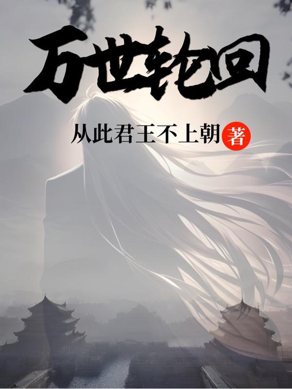 将军威武游戏