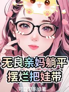 妖孽修真弃少叶辰免费阅读完整版听书