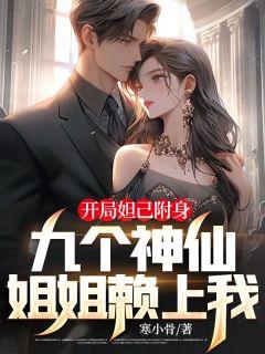 女总裁的全能兵王短剧免费观看