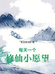 穿成反派他后妈[穿书