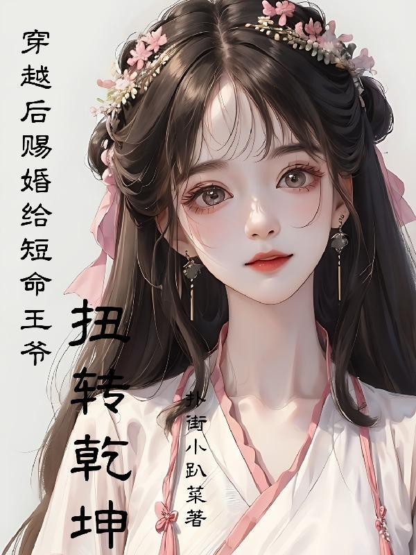 我有99个大佬师父下山即无敌叶北辰漫画