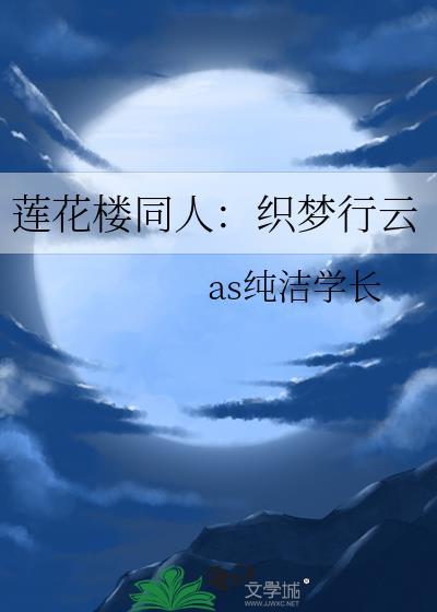 傲世傀儡师主角有几个傀儡