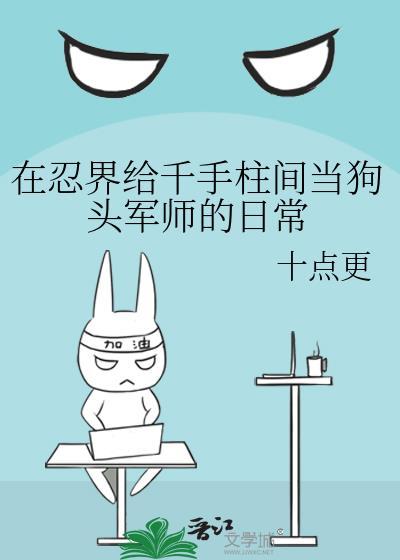 绝世强者只想回家种田免费漫画