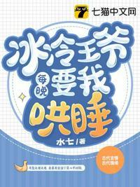 给大帝收尸我暴涨万年修为完整版