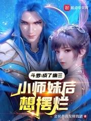 凯尔特幻想风