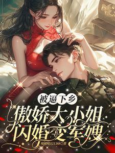 无极剑神txt精校版