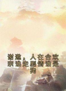 无极剑神TXT