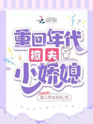 我在现代留过学无错版