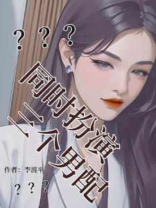 离婚后总裁老婆后悔了完整版