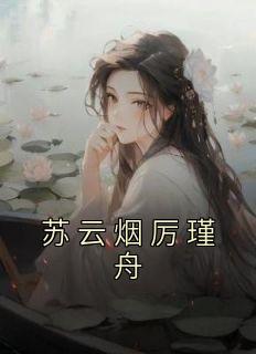 小花仙冬季篇