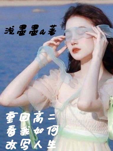 拯救濒危小师弟百度