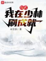 为什么叫破鞋