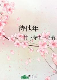 波风水门和鸣人碰拳壁纸