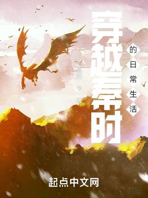 赛博英雄传漫画免费下拉式6漫画