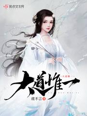 抗战从带团进亮剑开始